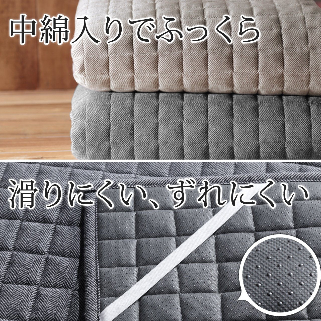 Amazon | ヘリンボーンホットカーペットカバー フランクリン 2畳